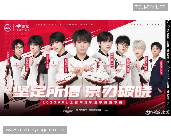 JDG大动作引援或重塑联盟格局，jdg战队lol成员名单