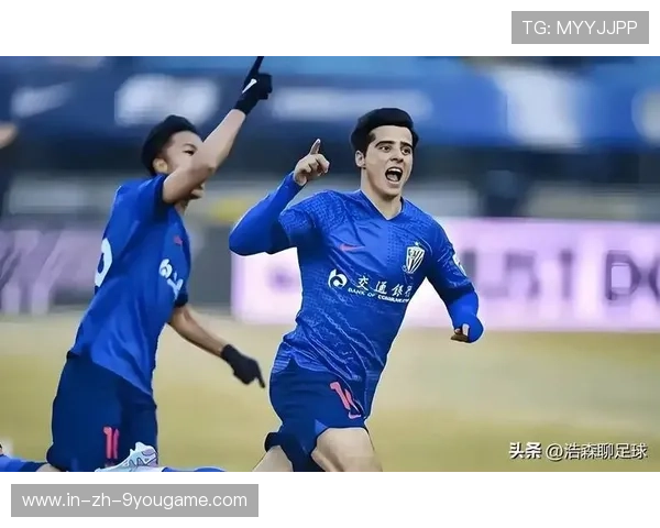 上海申花外援状态出色，持续为球队贡献关键进球